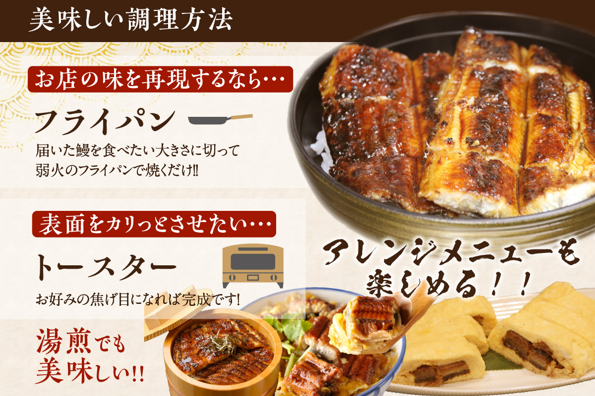 【お中元用】国産特大うなぎ長焼き５尾(約２００ｇ)　合計約１，０００ｇ以上（2278）