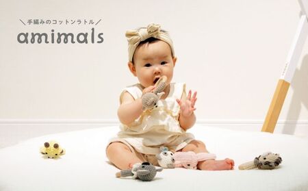 HOPPL（ホップル）amimals ガラガラ Bear