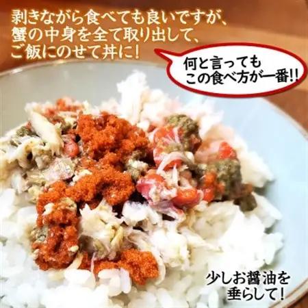 松葉ガニの本場　訳あり釜茹でセコガニ姿(冷凍)大サイズ4杯　高鮮度3D凍結　せいこがに　親ガニ　メス【配送不可地域：離島】【1138434】