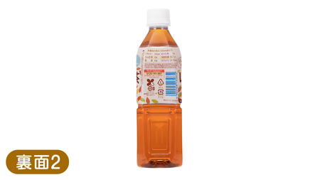 【 ピジョン 】 ベビーほうじ茶 500ml×24本 ペットボトル飲料 ペットボトル 茶 お茶 飲料 飲み物 ドリンク 備蓄 常温 常温保存 低カフェイン カロリーゼロ 赤ちゃん 熱中症 熱中症対策 