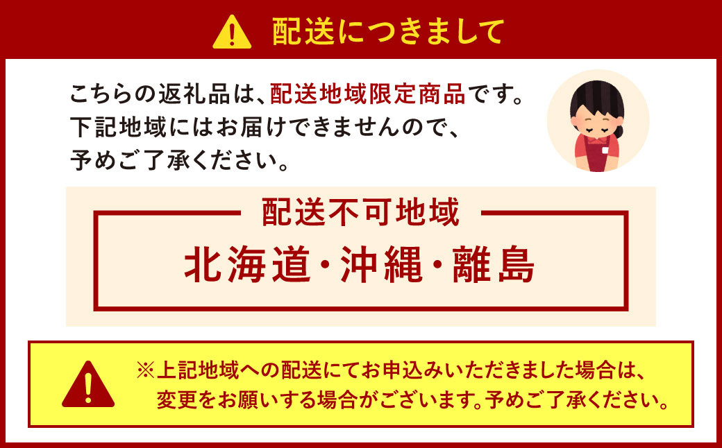 福岡県北九州市若松区産 若松濃縮トマト約2.4kg【1.2kg箱(15玉～30玉入り)×2箱】