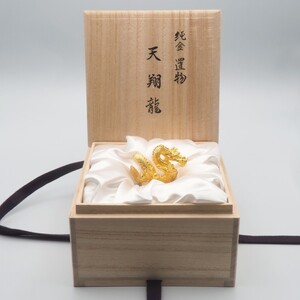 【ふるなび限定】【置物】純金(K24)製　天翔龍　HO-000125　FN-Limited-SP