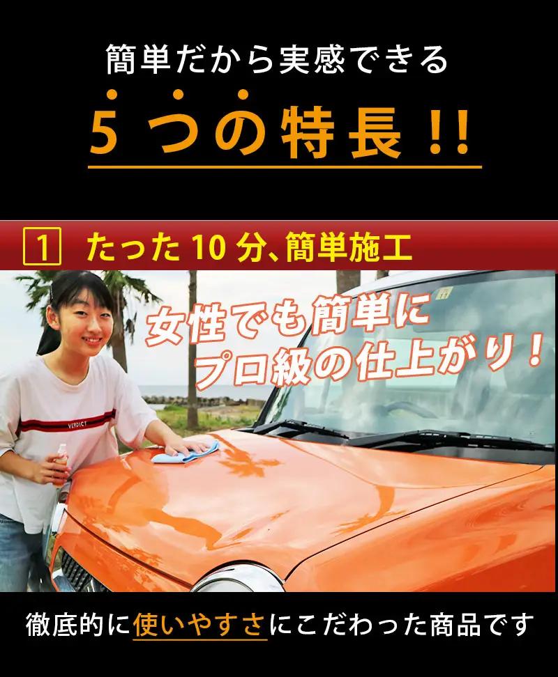 「父の日」ガラスコーティング剤 自動車用 (50mlx2) KIRAPI-CAR(キラピカ) GLOSSY カーコーティング剤 洗車 洗車用品 洗車グッズ 自動車 車