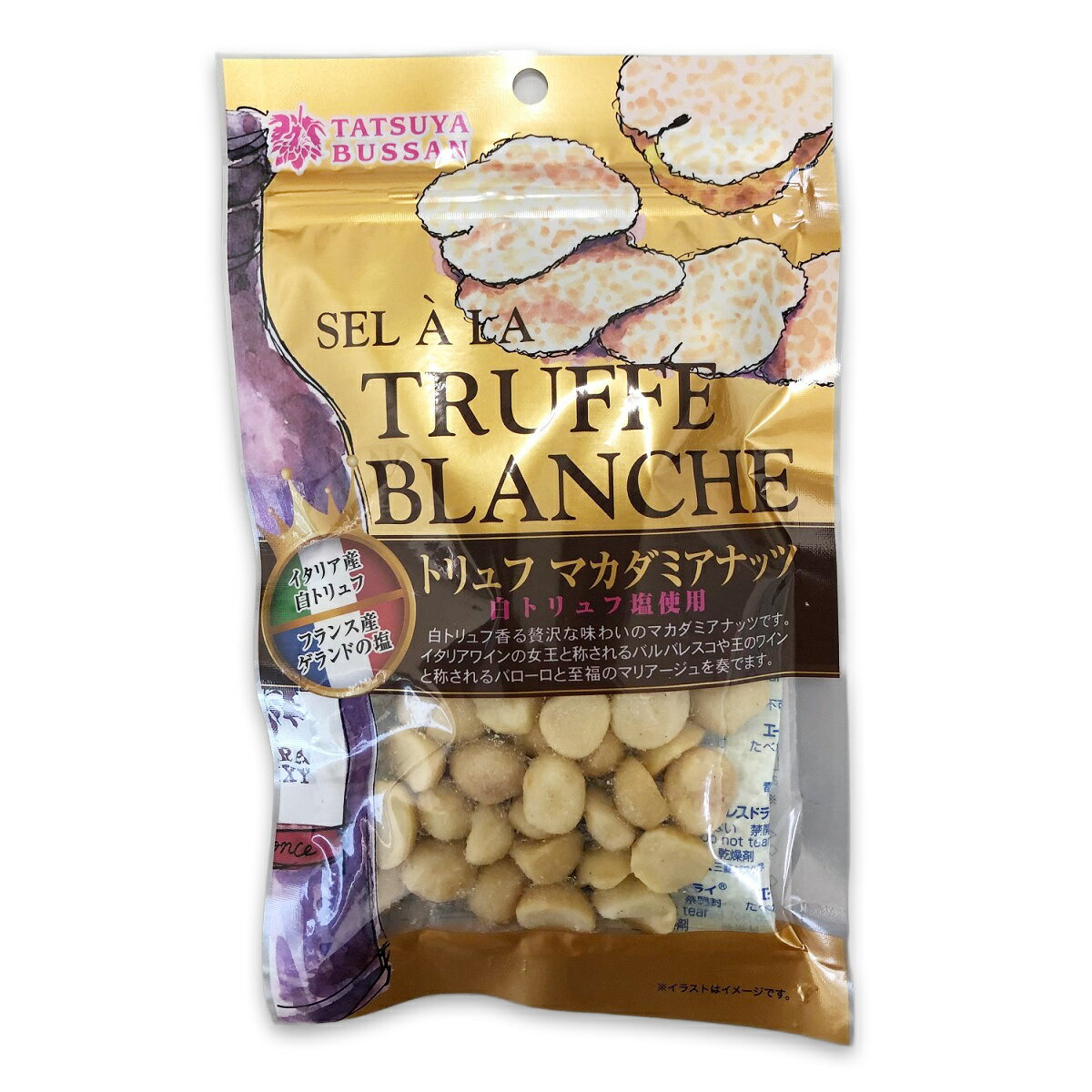 【ふるさと納税】トリュフマカダミアナッツ 計180g (90g×2袋)｜マカダミアナッツ 天然サプリメント おつまみ 防災食品 非常食 備蓄食 保存食 [0628]