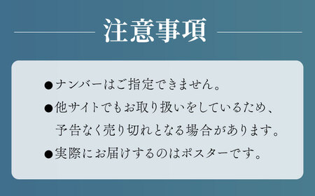 絵画作品 数量限定ポスター (A2-01) 糸島市 / yaccka[ACN002]