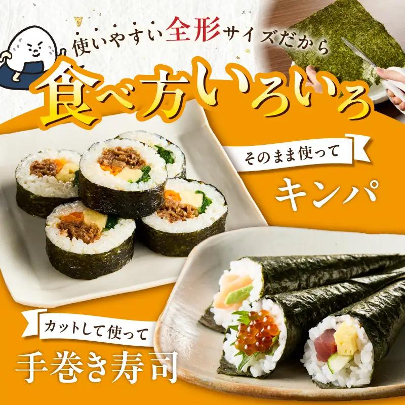 訳あり 焼き海苔 30枚 〔Cx255〕