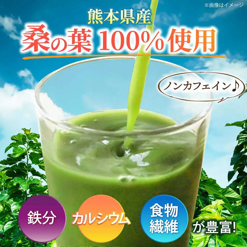 機能性表示食品 健桑茶 2箱 お茶[AYBM002]