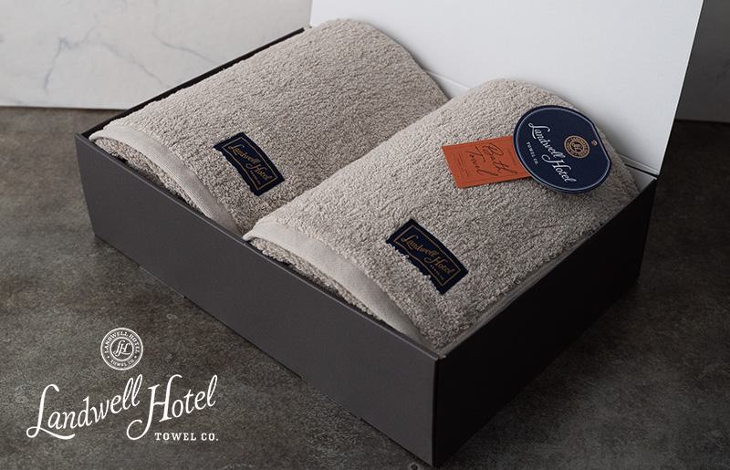 【TVで紹介！】Landwell Hotel バスタオル 2枚 グレー ギフト 贈り物【泉州タオル 国産 吸水 普段使い 無地 シンプル 日用品 家族 ファミリー】 G2651
