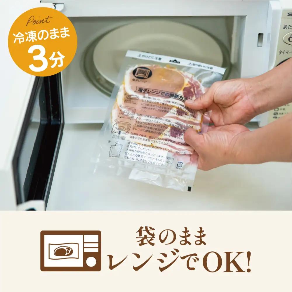 【レンジで簡単】鹿児島県産豚ロース 味付け肉 2種 10食（蒲焼き風・レモンペッパー味 各100g×5P） 総菜 おかず 時短 簡単調理 お弁当 味付き レモンペッパー 塩ダレ 塩だれ 蒲焼き風 小分