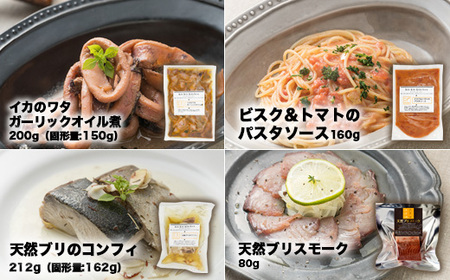 温めるだけで簡単美味しい！北陸の海の幸を贅沢に「キトキトキッチン洋総菜セット」天然ブリ スルメイカ 紅ずわい蟹 甘えび使用｜魚介 魚貝 海鮮セット シーフード 海鮮 北陸 富山県