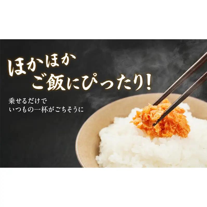 新！博多名物「なごみ」の【鮭明太150ｇ×1】＋焼鯖カリ梅×1 | 食品 加工食品 魚 お魚 さかな 食品 人気 おすすめ 送料無料