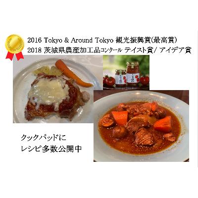 ふるさと納税 行方市 トマト麹ソース3種類(トマト塩糀/トマト塩糀スパイシー/トマト甘糀) 各3本 計9本セット |  | 01