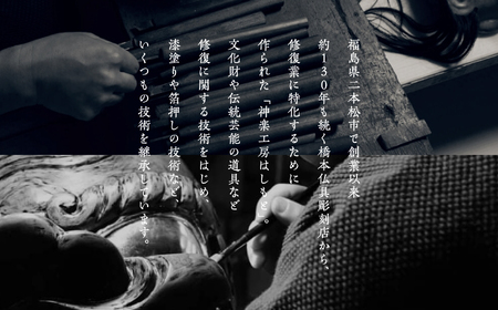 革と紺の漆のイヤーカフ 朝霞～あさか～【神楽工房はしもと】