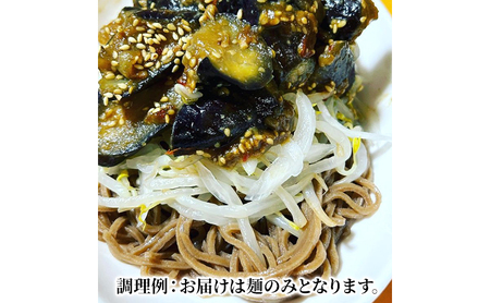 【新国農園】太陽の麺（ブラック4個セット）