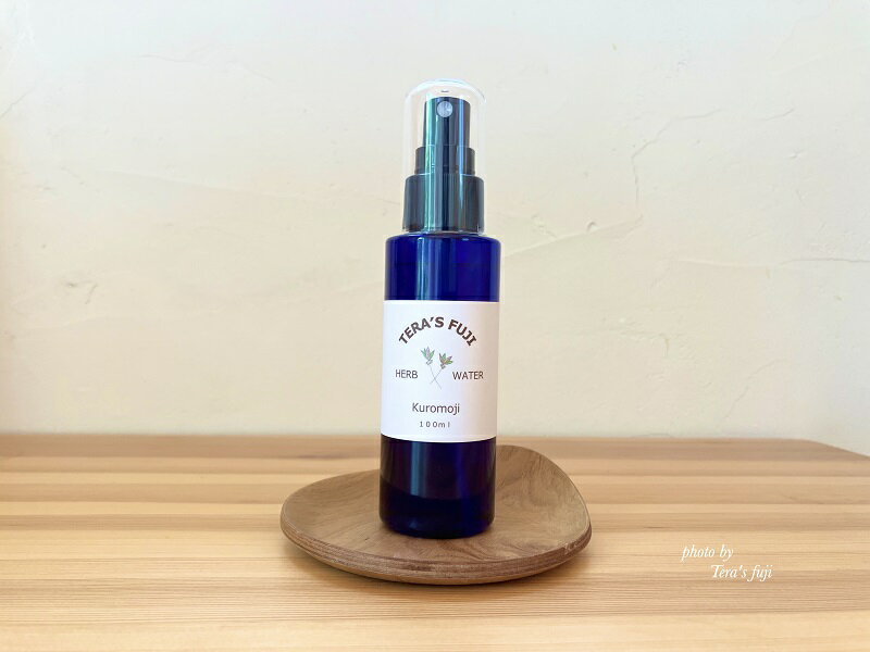 【ふるさと納税】クロモジ ハーブウォーター　送料無料 静岡県 富士宮市