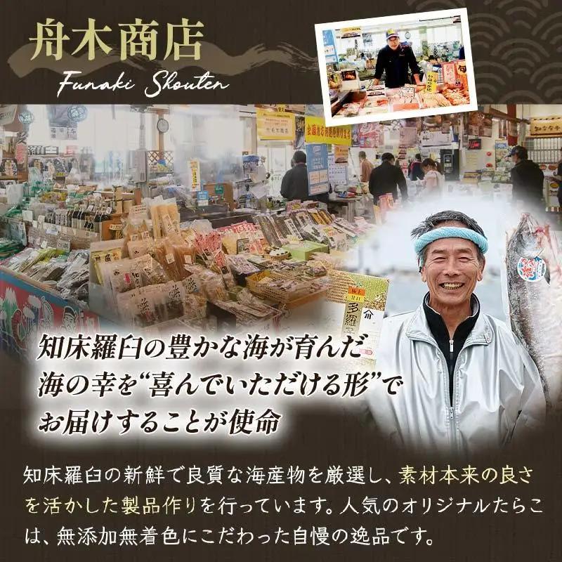 羅臼産 さばフィレー 一夜干し 1.2kg（300g×4パック）魚介類 サバ 小分け 知床 北海道