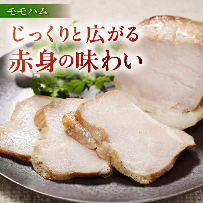 【全12回定期便】【結着剤・発色剤・保存料不使用】 放牧豚 ハム・ベーコンセット（各180g） ハム ベーコン モモ 豚肉 無塩せき ブロック 冷凍配送 セット 詰め合わせ 北海道 [AXBA065]