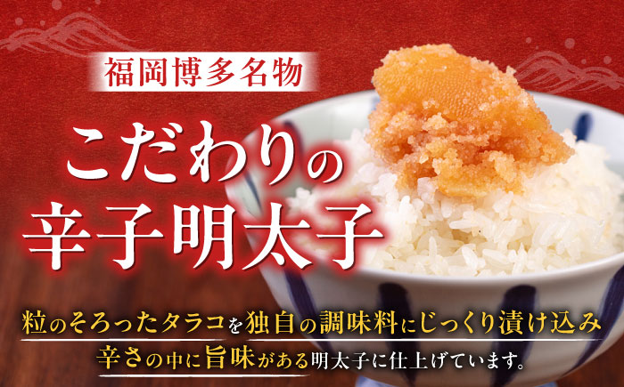 数の子明太子&いか明太子セット（各110g）【博多徳永とくとく珍味】《築上町》【株式会社マル五】 [ABCJ011] 10000円 1万円 10000円 1万円