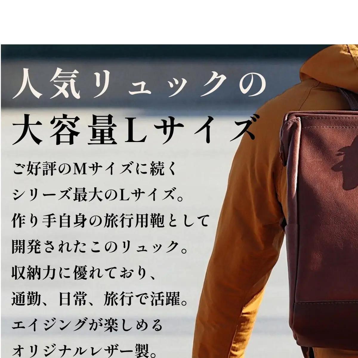 大容量がまぐちリュック Lサイズ【キャメル】 博多革工房 Japlish ジャプリッシュ
