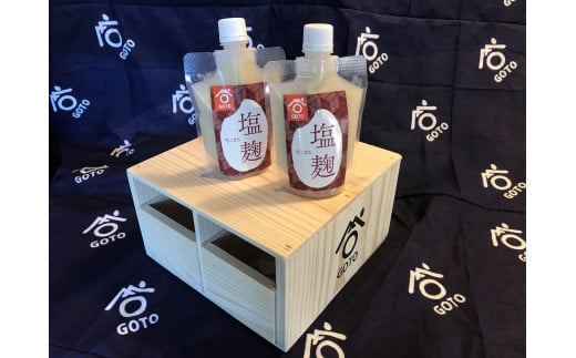 【6月～12月発送！期間限定】『塩麹 セット』200g×2個 国産米 使用｜塩こうじ調味料 国産 米 送料無料 岩手 iwate 三陸 大槌 手軽 引き出し 調味料 入れ 小物入れ セット