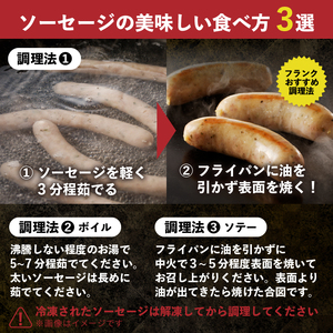 食べ比べソーセージセット（6種30本入り）ウインナー 詰合せ  大容量 チョリソー ジャーマン バーベキュー キャンプ パーティー 手作り フランク オールポーク 豚肉100％ 天然腸 山梨県 白州 