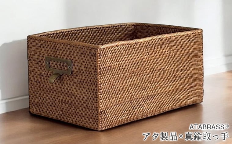 
            BAX-442SIN アタ 真鍮取っ手長方形ボックス（無地・W30×D19×H15）　真鍮 取っ手 長方形 ボックス 無地 雑貨 収納 かご ケース 箱 数量限定 インテリア グッズ オリジナル 手作り プレゼント ギフト おしゃれ 洗練 クール 高級感 物入れ キッチン 台所 バスルーム 職人 シンプル 便利 バリ島 アジア アジアン アタブラス ATABRASS SOA
          