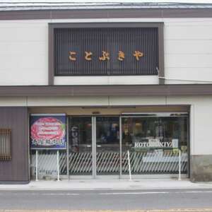 豚肉 知多フレッシュポーク スライスセット 厚さ2mm 900g ロース バラ 愛知県南知多町産 [配送不可地域：離島]