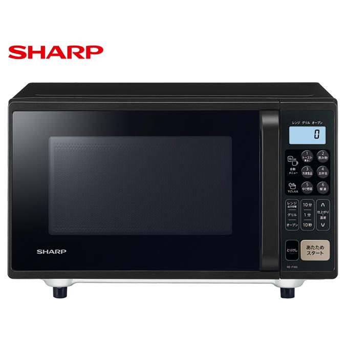 
            H183　SHARP オーブンレンジ RE-F165
          