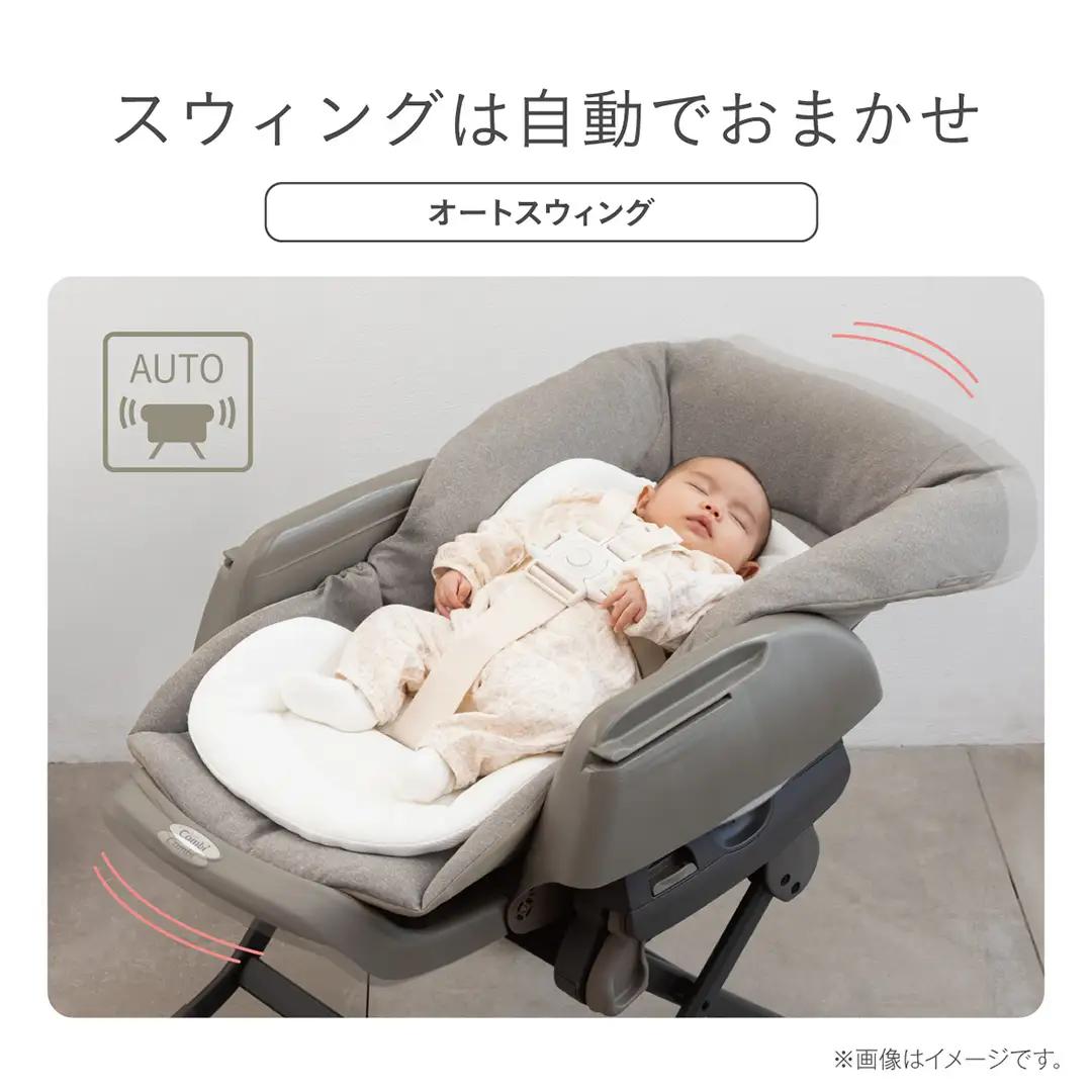 【 コンビ 】 ネムリラ Auto DR グレー (GL) 119879