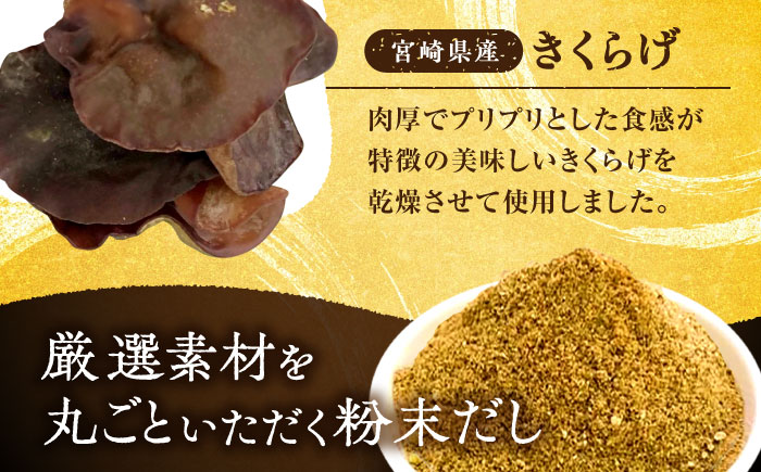 博多満福だし 2種セット（各2袋） 那珂川市/有限会社松栄土肥産業 [GEL005]