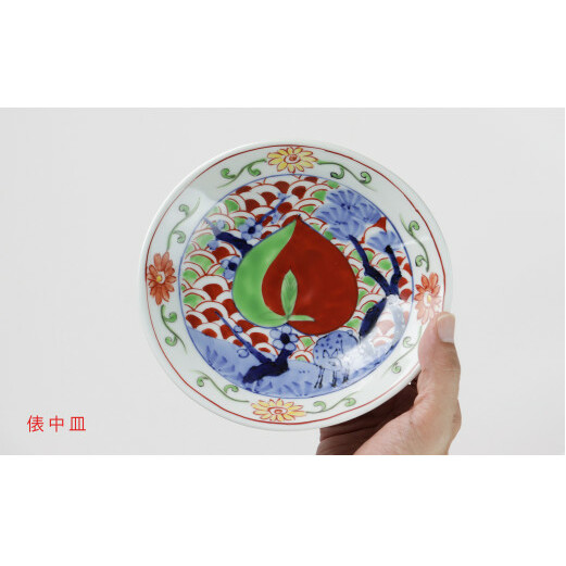 有田焼 泰山 五彩桃絵 シリーズ 大鉢・中皿・銘々皿 3点セット  食器 うつわ 器 大皿 中皿 鉢 華やか お正月 ハレの日 A500-36_イメージ5