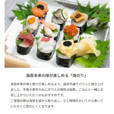 ふるさと納税 高知市 【毎月定期便】かね岩海苔 有明海産焼のり極撰プレミアム10枚入り ×5個　【AN017】全3回 |  | 03