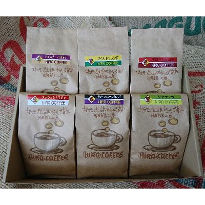 ふるさと納税 新富町 【豆】コーヒーセットB