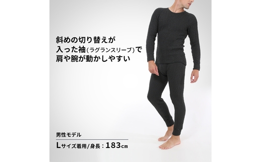 ひだまり エベレスト 紳士 長袖丸首シャツ ダークブラック M 高知県 高知 四万十市 四万十 しまんと 日本製 高品質 服 インナー 保温 防寒 抗菌 防臭 メンズ 男性 肌着 トップス 暖かい シ