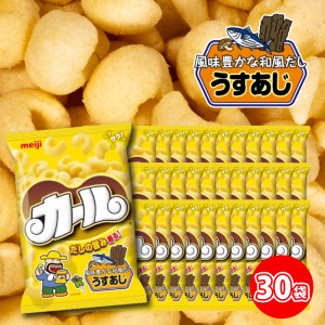 愛媛県 明治 カール うすあじ 10袋×3ケース スナック菓子 セット 送料無料 西日本限定 まとめ買い お菓子 おつまみ meiji ( お菓子 カール スナック カール お菓子 カール お菓子 カール 限定 お菓子 地域限定 カール お菓子 数量限定 お菓子 カール お菓子 出汁 お菓子 おつまみ スナック菓子 お菓子 まとめ買い お菓子 お菓子 セット スナック菓子 カール  西日本限定 カール スナック菓子 お菓子 カール お菓子スナック菓子)【SNE008_x04】