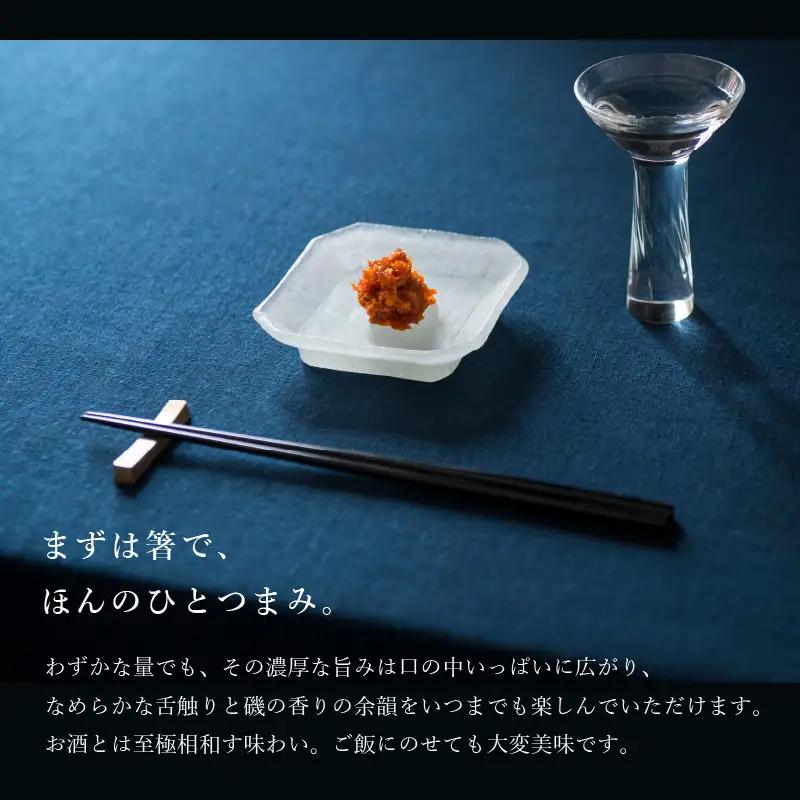 福井「塩うに」熟成濃厚ウニ 日本三大珍味の一つ 「越前仕立て汐うに」 桐箱入り 34g｜雲丹 珍味 おつまみ 酒 [D-4613]