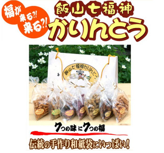 七福神かりんとう （Bh-003）| 長野 信州