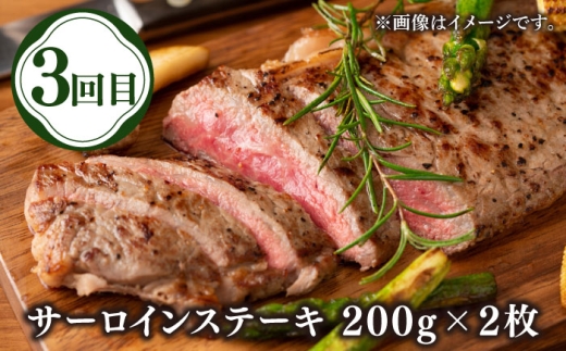 【全3回定期便】壱岐牛定期便（壱岐牛ステーキ、しゃぶすき、焼き肉セット）2人前《壱岐市》【壱岐市農業協同組合】壱岐牛 すき焼き ステーキ しゃぶしゃぶ 焼肉 [JBO165] 70000 70000円