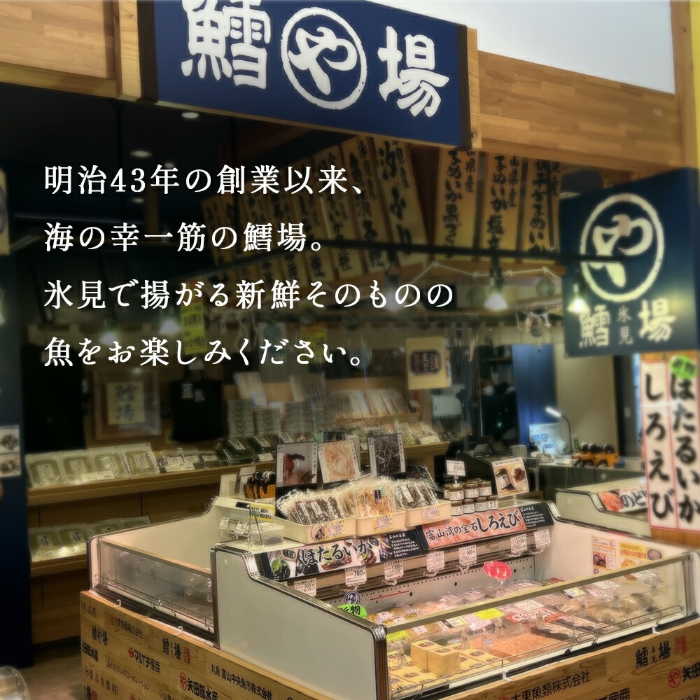 【隔月3回】一夜干し4種詰合せ定期便《カマス・アジ・イワ