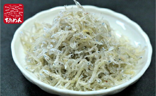 【ふるさと納税】しらす 上干 ちりめん 1kg しらす干し ちりめんじゃこ 国産 産地直送 和歌山 有田市 (ks-1) (A479-2)