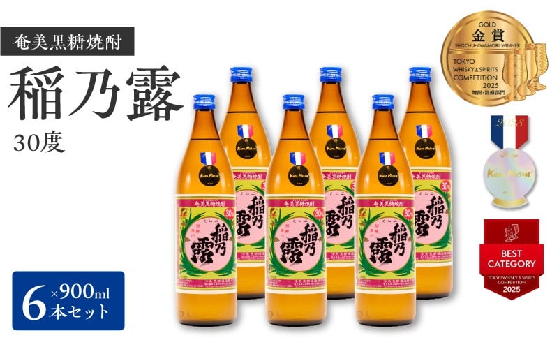 
■奄美黒糖焼酎 稲乃露30％（900ml）6本セット

