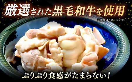 黒毛和牛もつ鍋 6〜8人前（醤油ベース）〜あご出汁・白濁鶏ガラスープ〜＜KRAZY MEAT＞ 那珂川市[GFQ062]