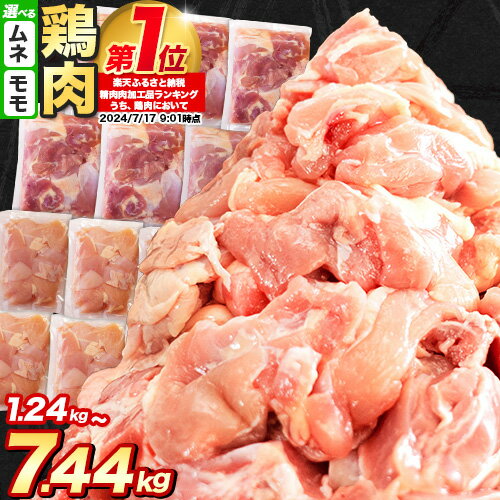 うまかチキン ひとくちサイズカット済  約250g前後×13パック 合計3.25kg