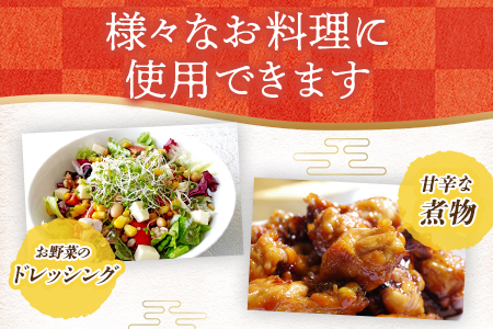 ＜菊花大輪 1.8L×2本＞(1.8L×2本・計3.6L)九州産の万能酢 長期静置発酵による熟成にこだわり製造【MI006-fy】【福山酢販売有限会社】
