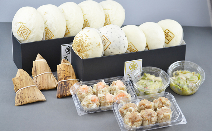 
老麺肉まん高野の点心の魅力満載、充実のバラエティセット　【加工品・惣菜・冷凍・肉の加工品・肉まん・肉マン】
