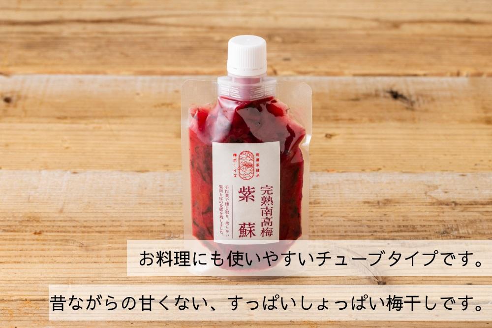 【身体を想う無添加ギフト】紀州南高梅 人気の梅干し詰め合わせ 梅ボーイズ A-711