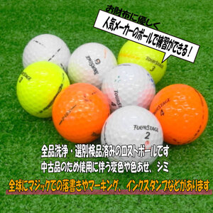 訳あり ゴルフボール 24球 中古 BRIDGESTONE ブリヂストン WRランク ゴルフボール