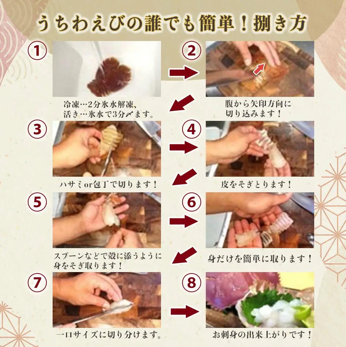 【ふるさと納税】ウチワエビ(小) 1500g(18~20匹前後)  [S245] 【株式会社森海家】