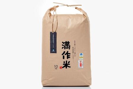 【2025年産 】【12ヶ月定期便】10kg(10kg×1袋) 県認証魚沼産コシヒカリ |津南町 コシヒカリ 定期便