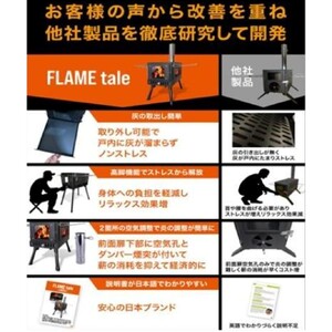 薪ストーブ キャンプ アウトドア キャンプストーブ まきストーブ FANshift (ファンシフト) 3面ガラス 調理可能 耐熱ガラス 焚き火台 暖炉 高脚調整 折りたたみ
